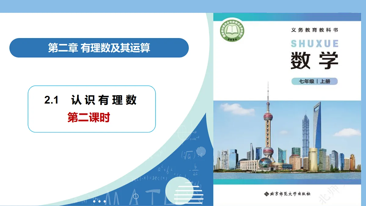 17350309第1页