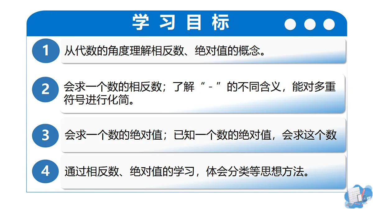 17350309第2页