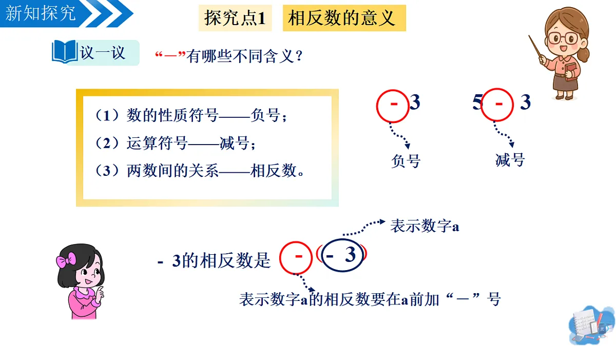 17350309第8页