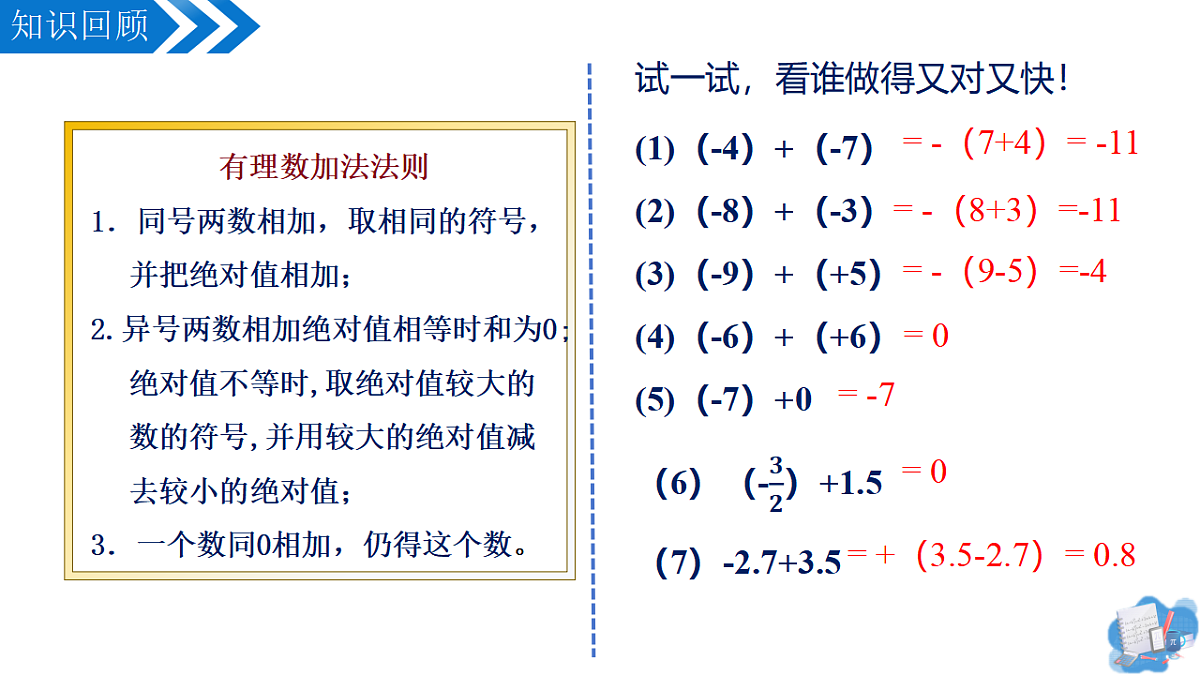17350312第3页
