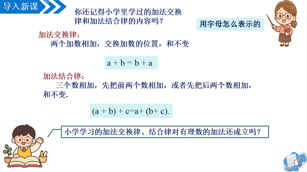 17350312第4页