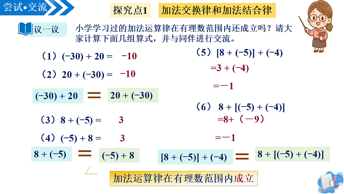 17350312第7页