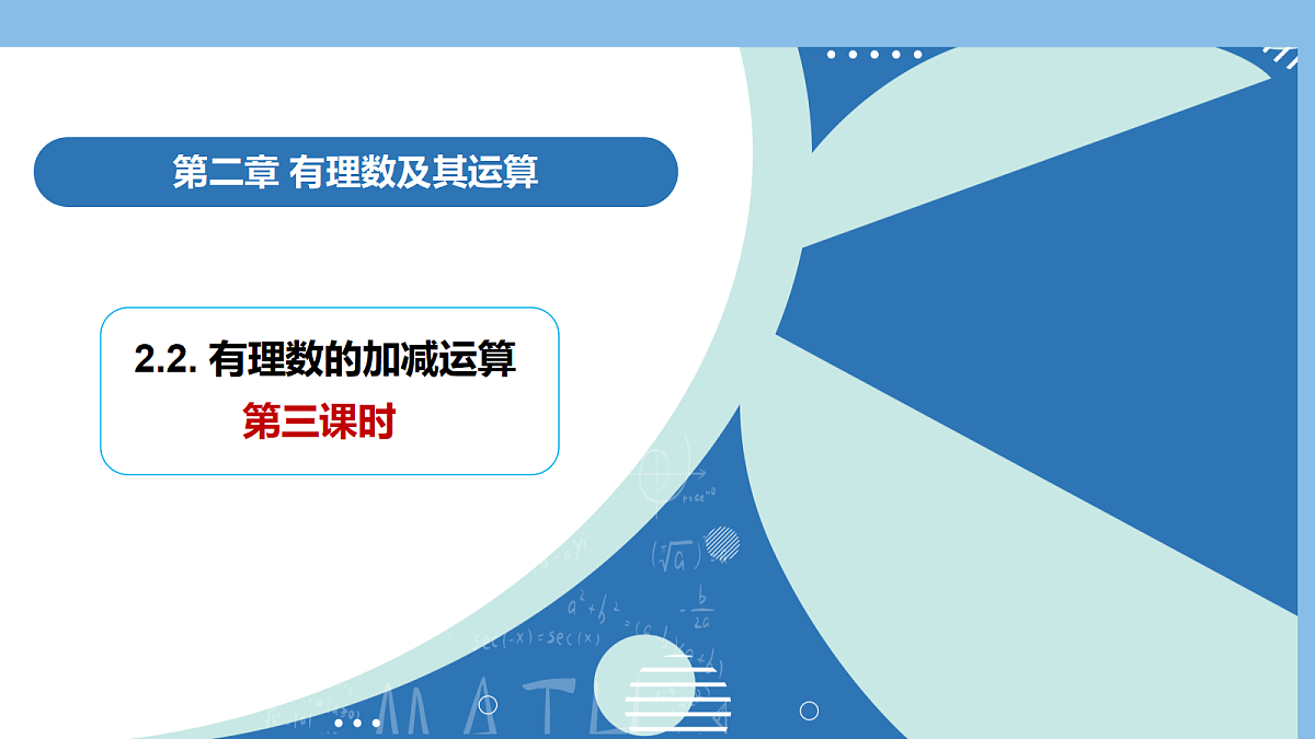 17350313第1页
