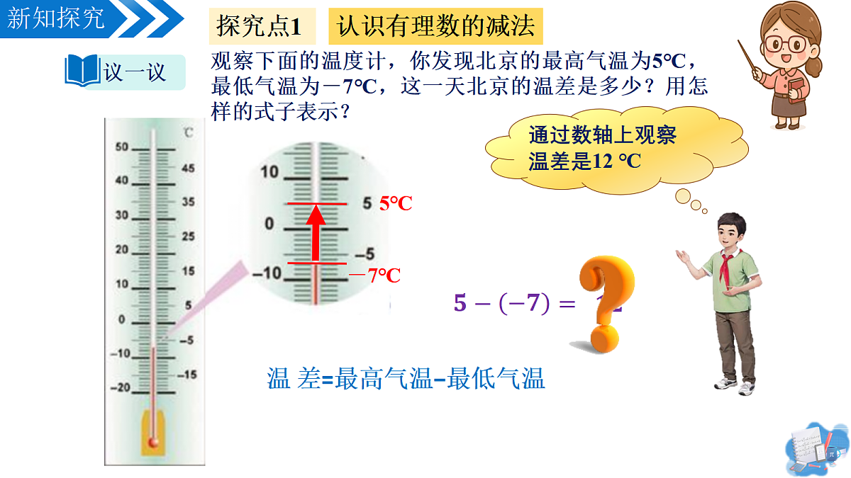 17350313第5页