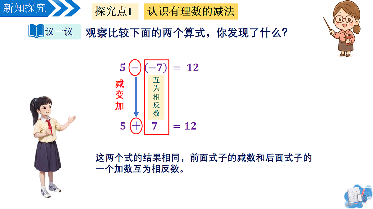 17350313第7页