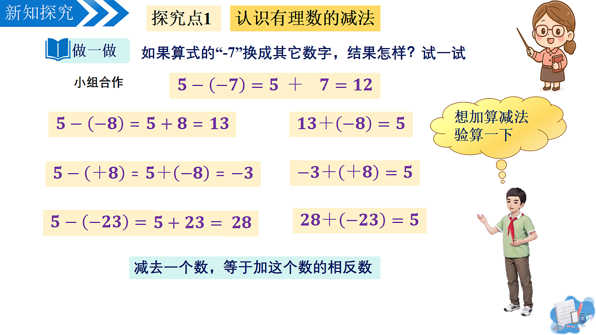 17350313第8页