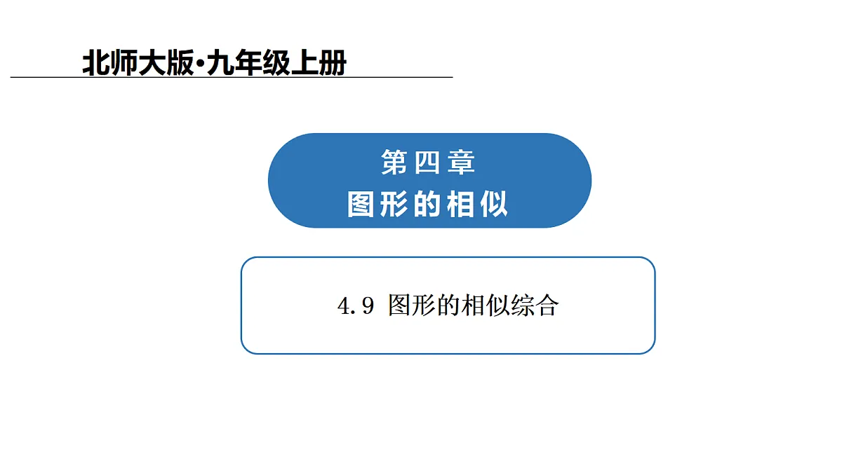 17350330第1页