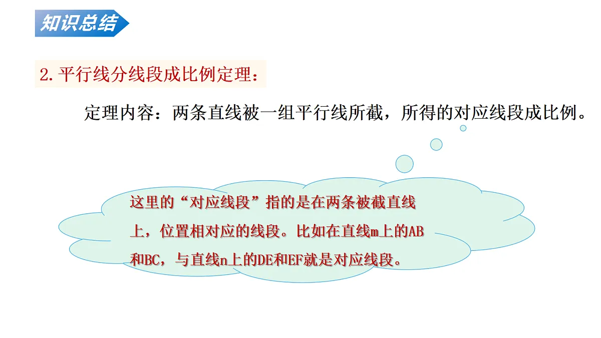 17350330第5页