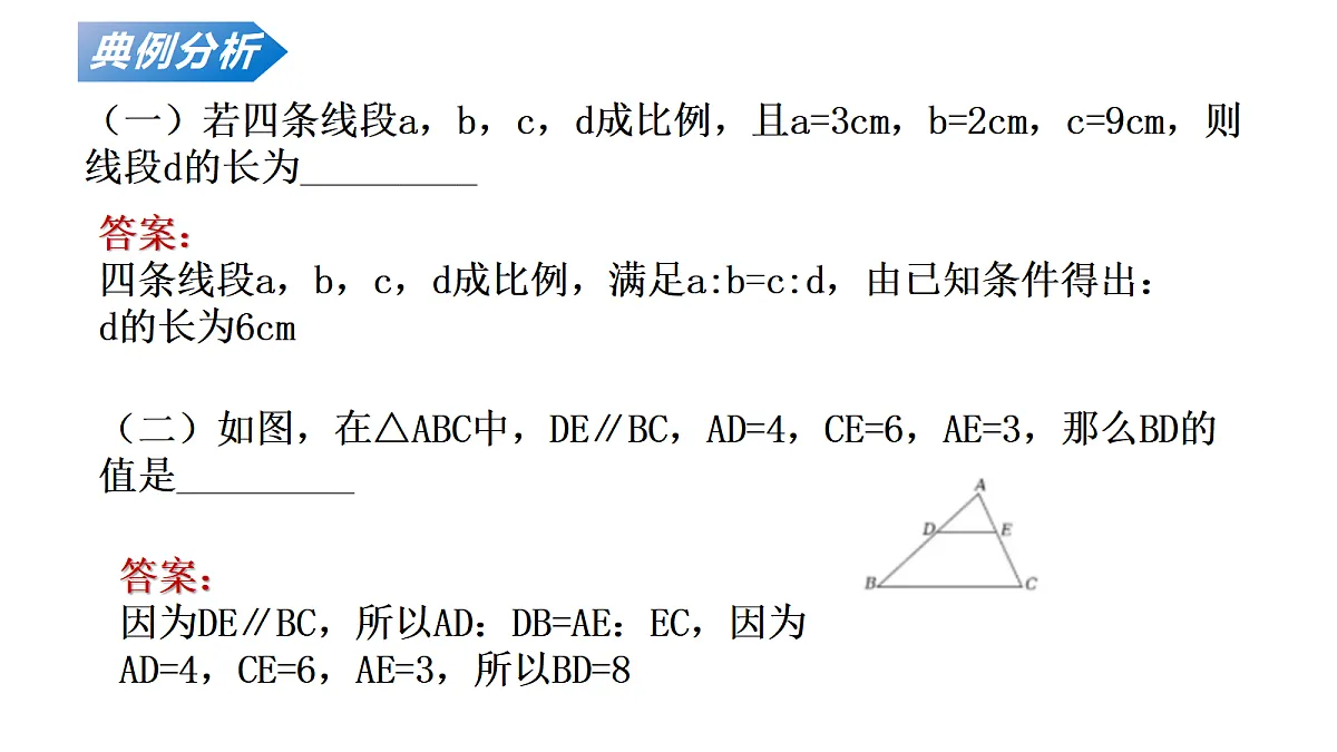 17350330第7页