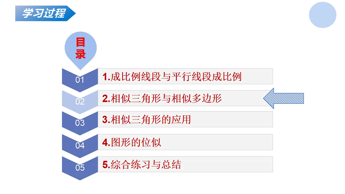 17350330第8页