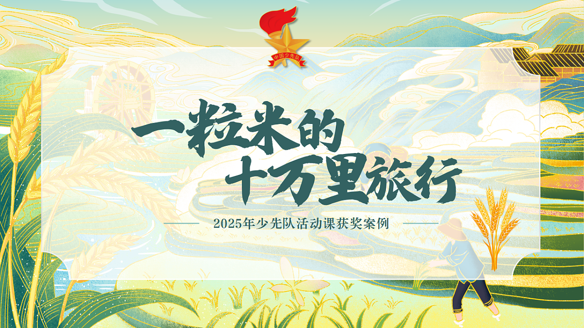 17350332第1页