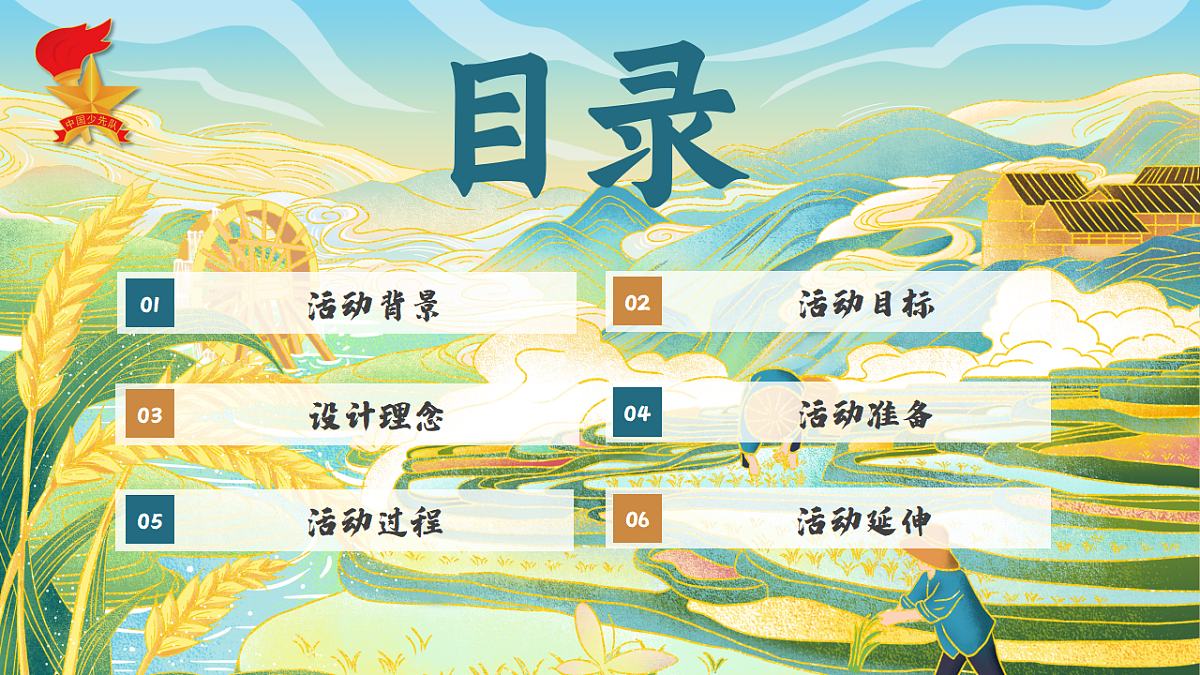 17350332第2页