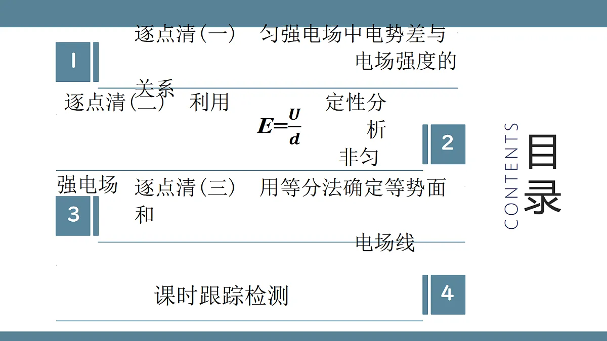 17350452第3页