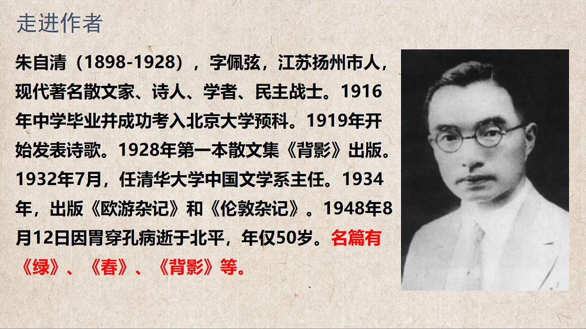 17350463第4页