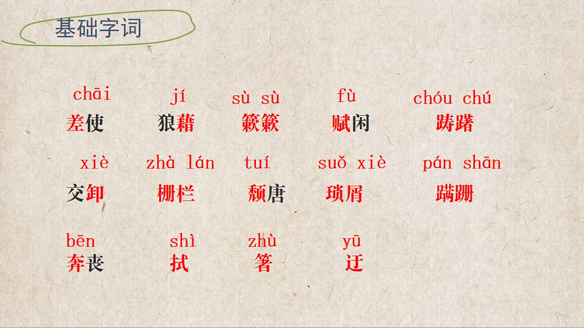 17350463第5页