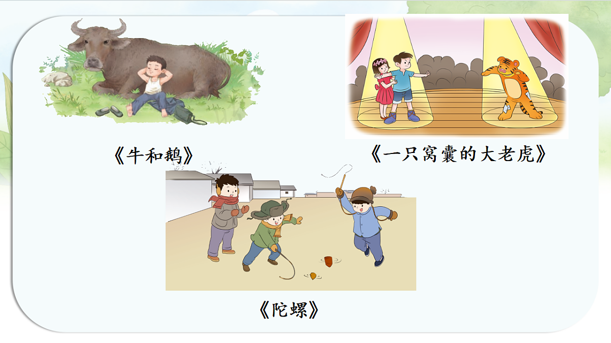 17350488第2页