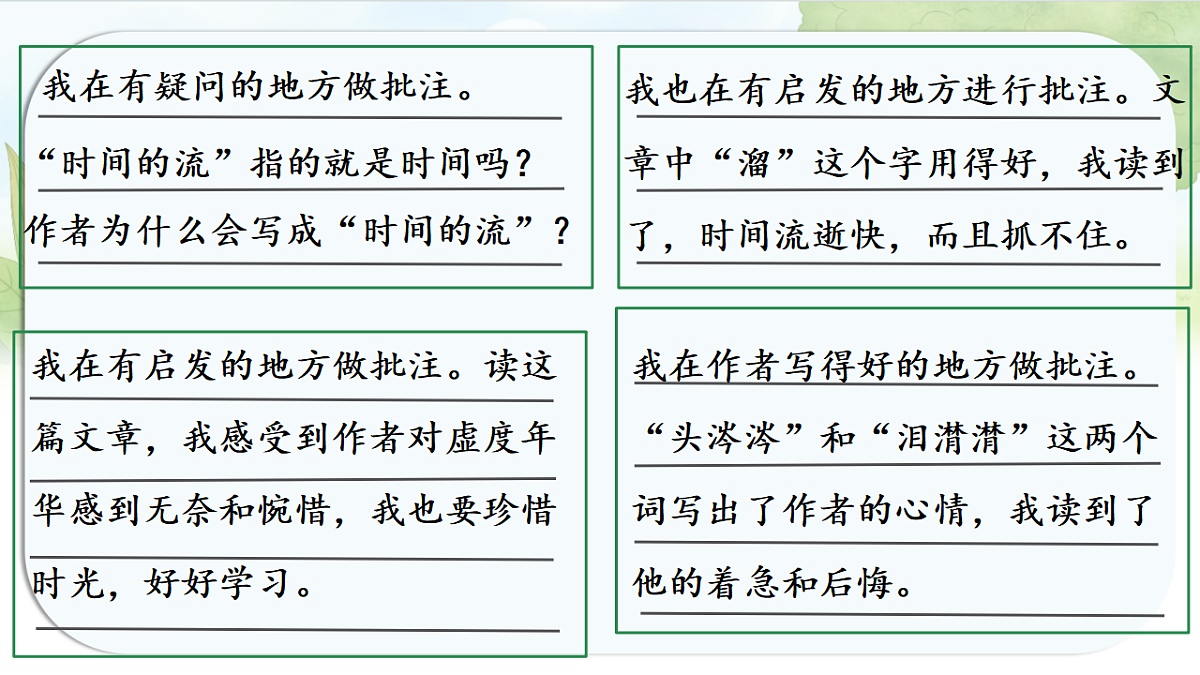 17350488第5页