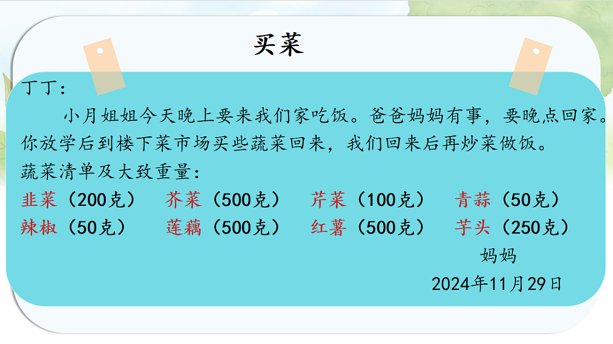 17350488第6页