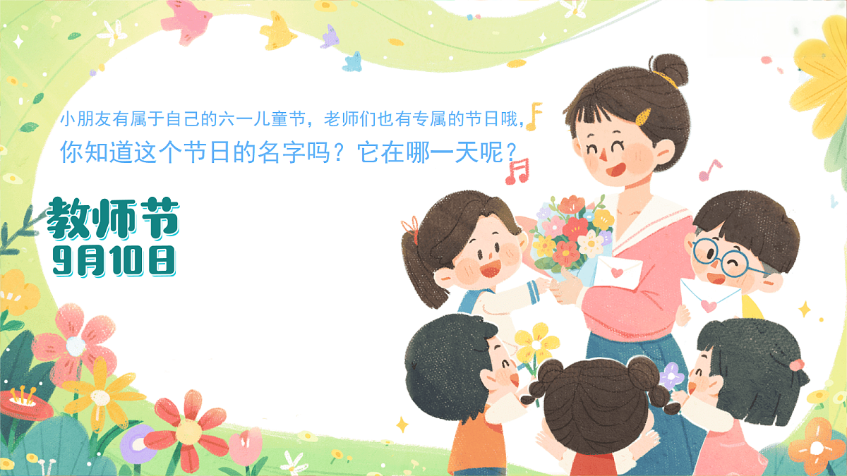 17350490第1页