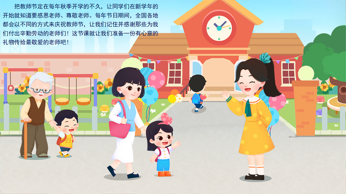 17350490第2页