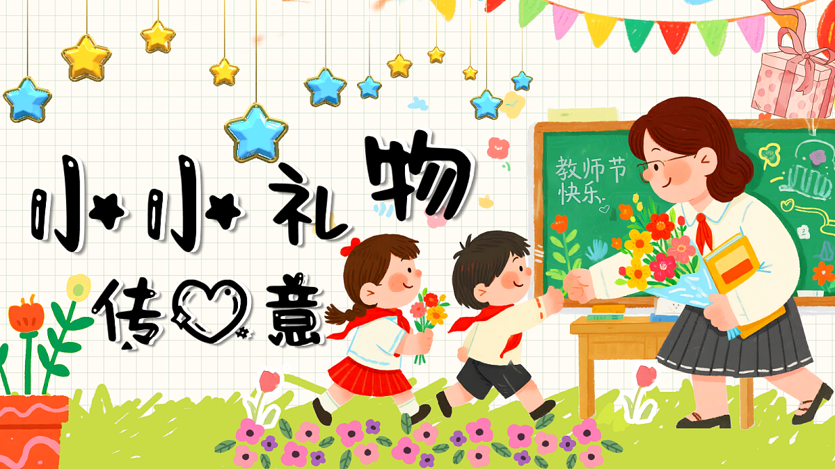 17350490第3页