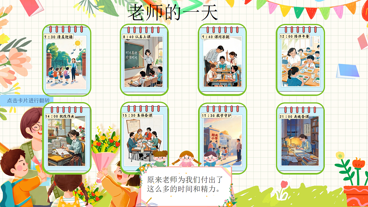 17350490第5页