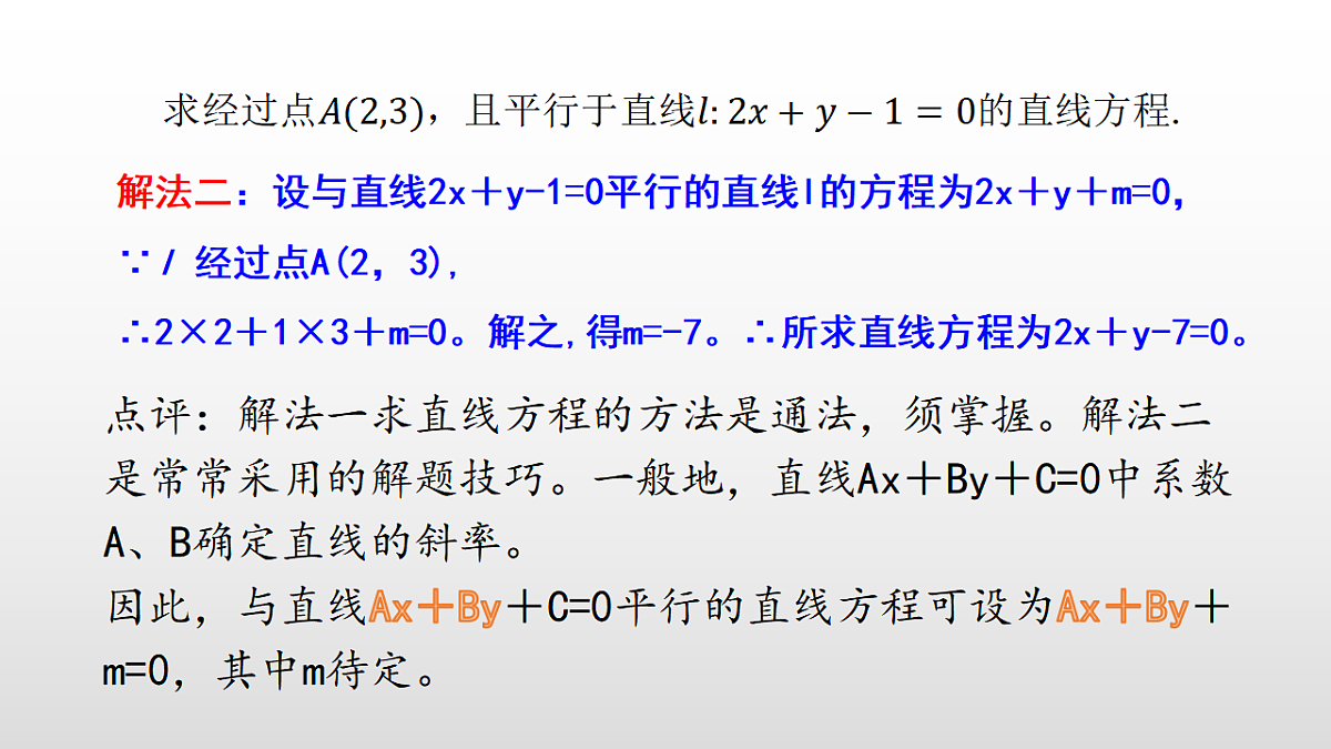 17350691第7页