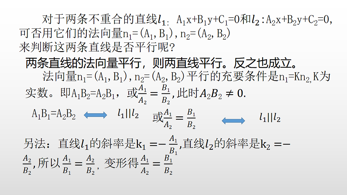 17350691第8页
