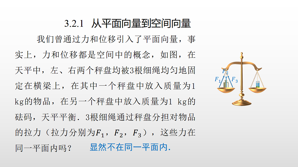 17350707第1页