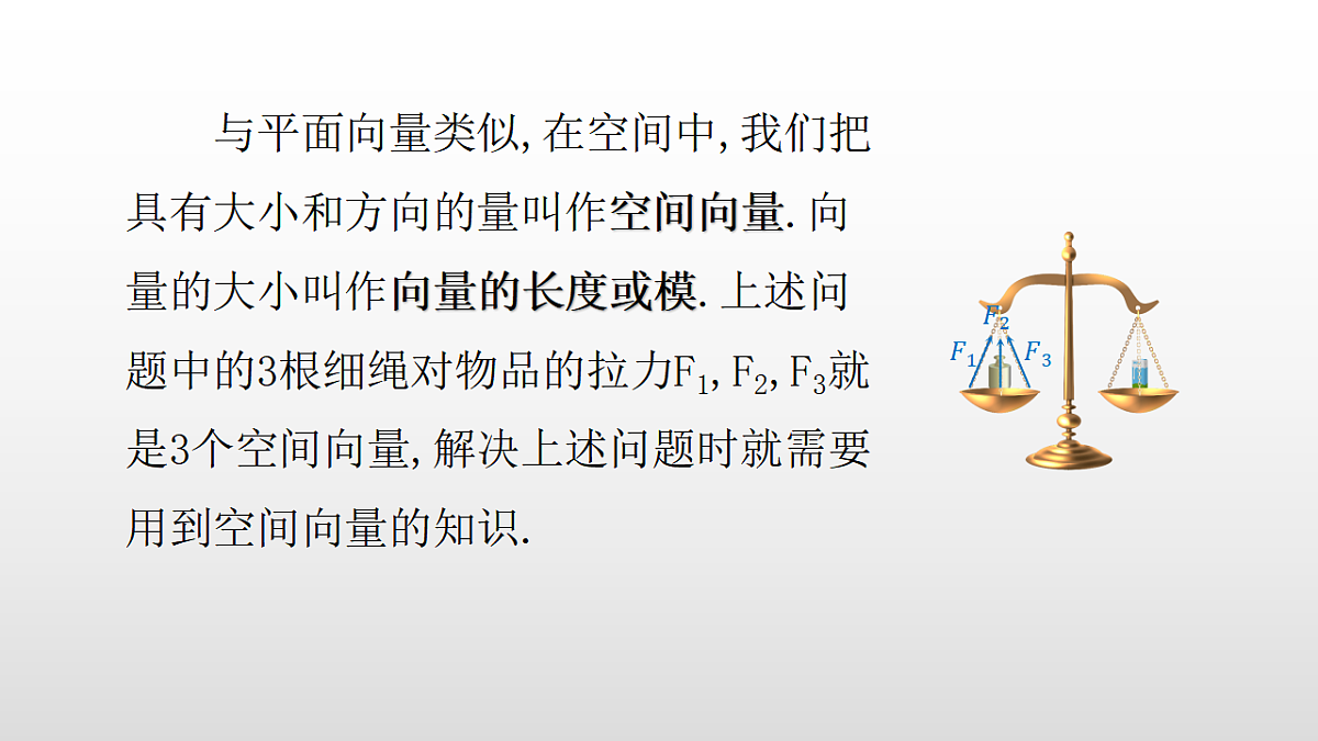 17350707第2页