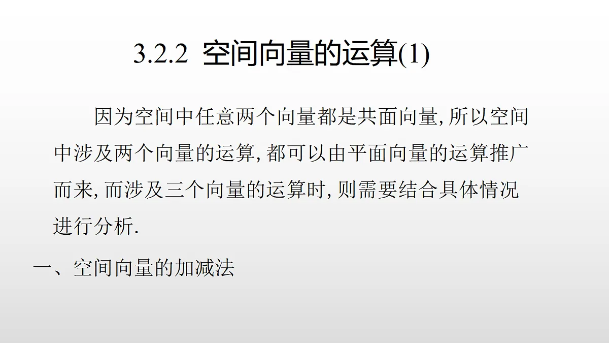 17350708第1页
