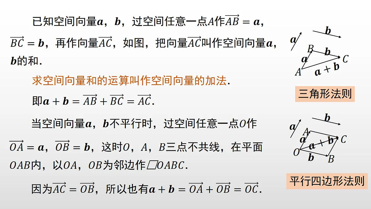 17350708第2页