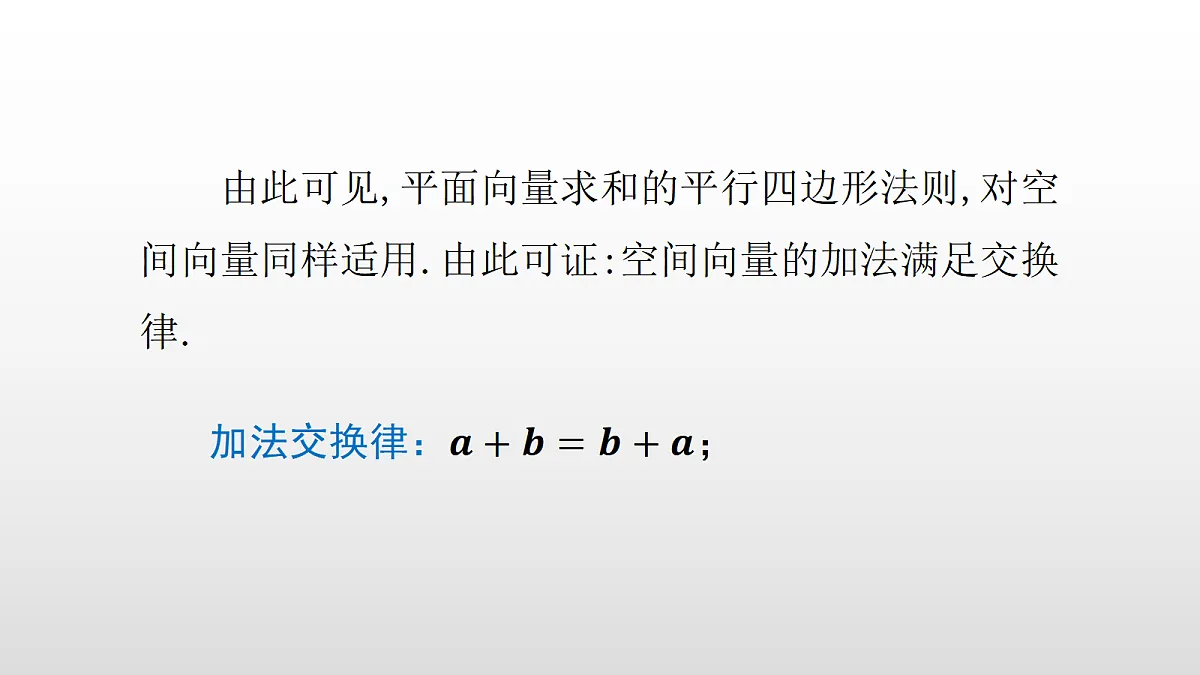 17350708第3页