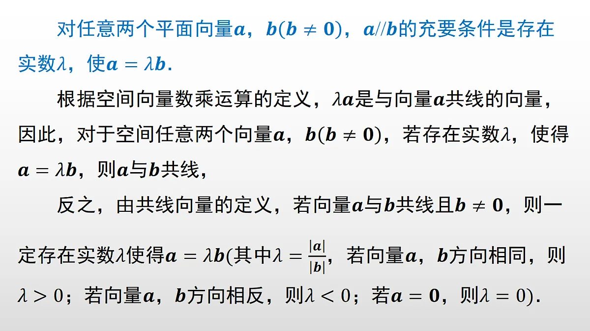 17350708第8页
