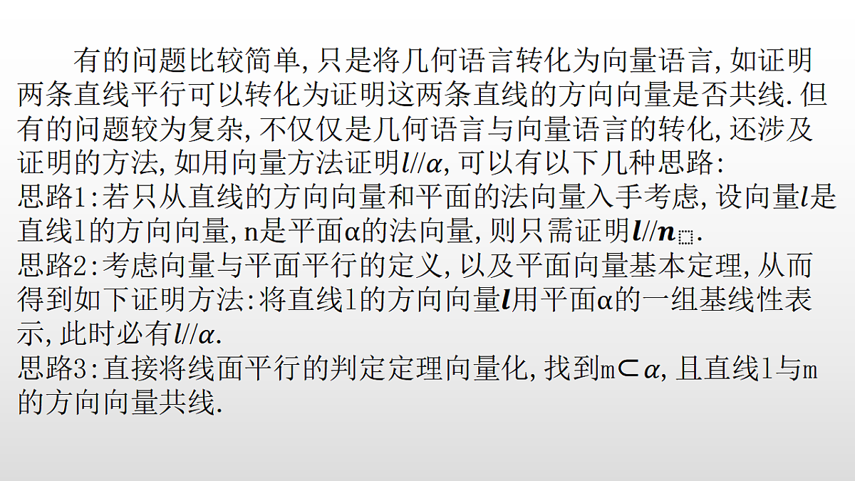 17350711第6页