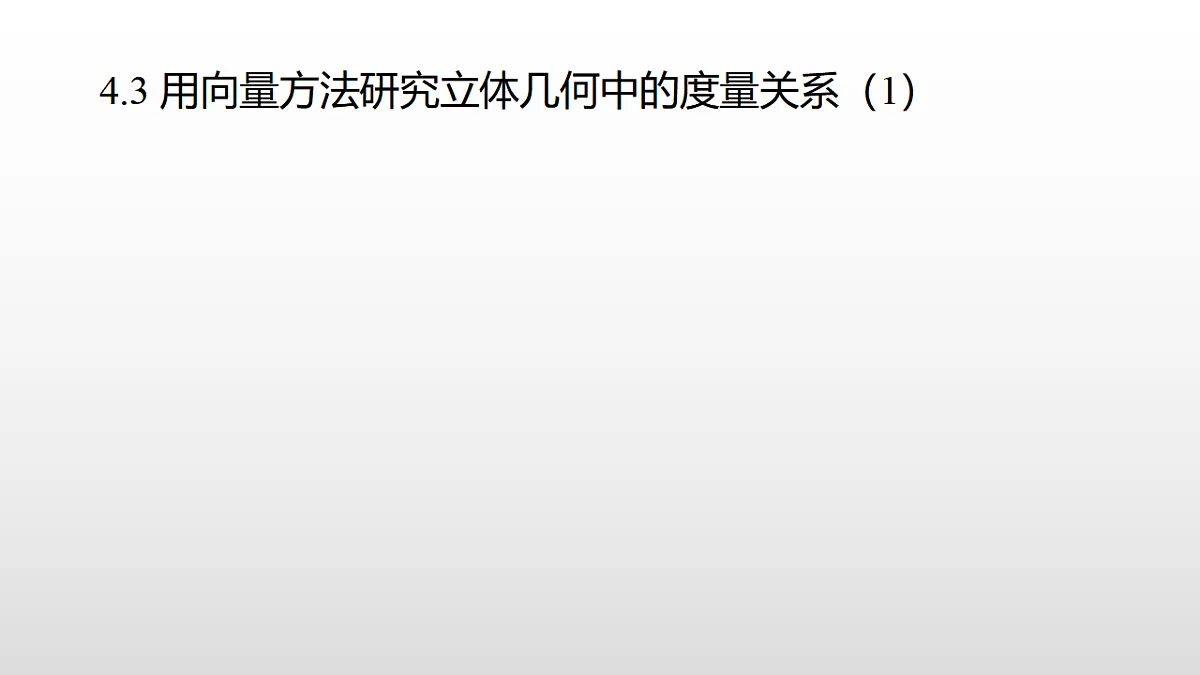 17350713第1页