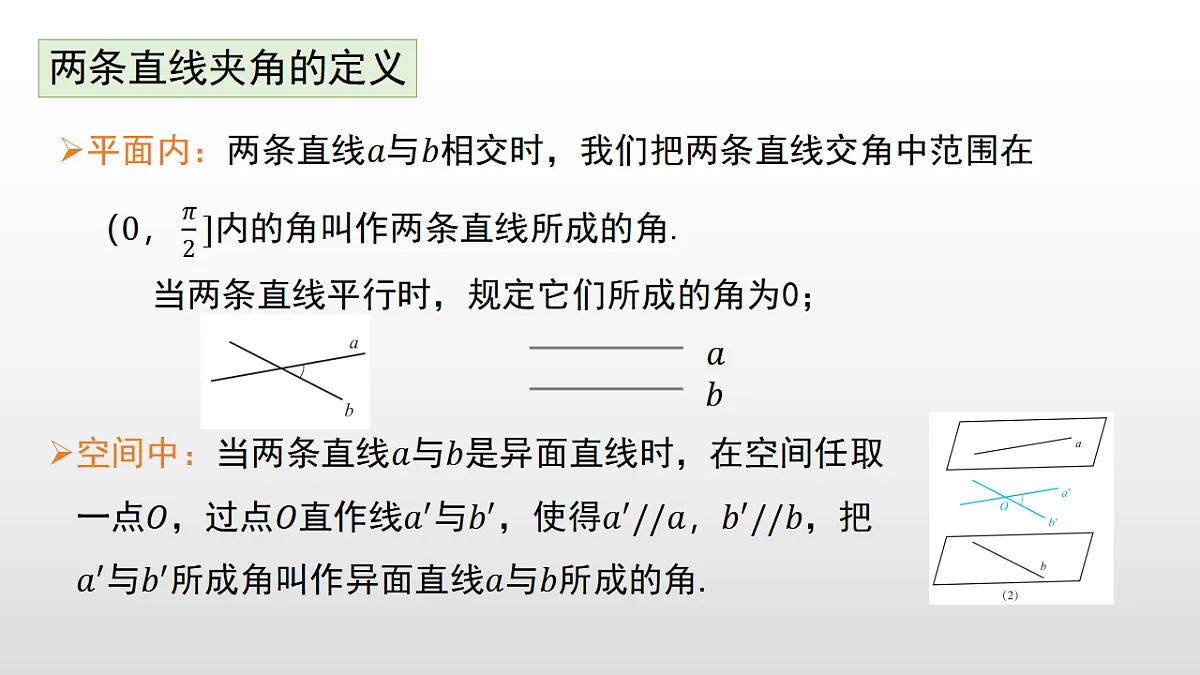 17350713第2页