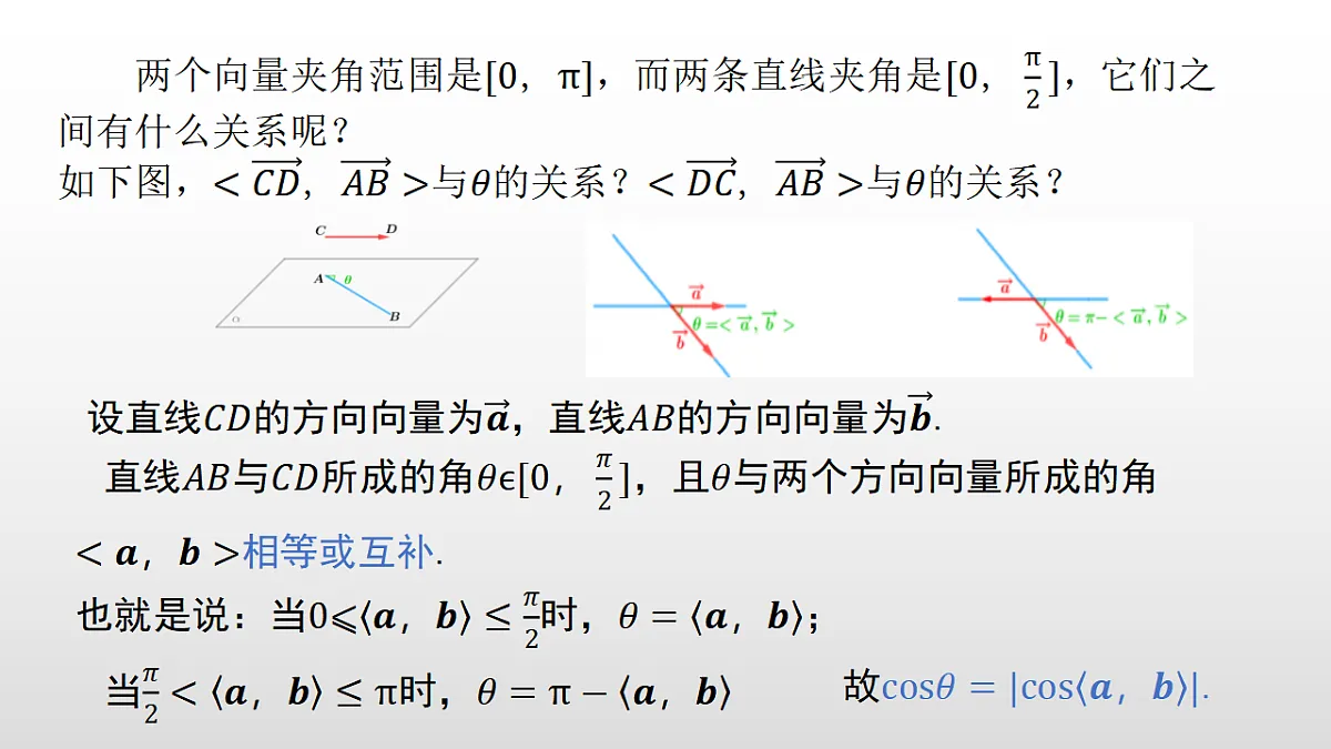 17350713第3页