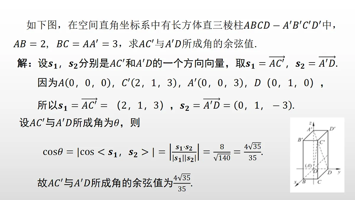 17350713第4页