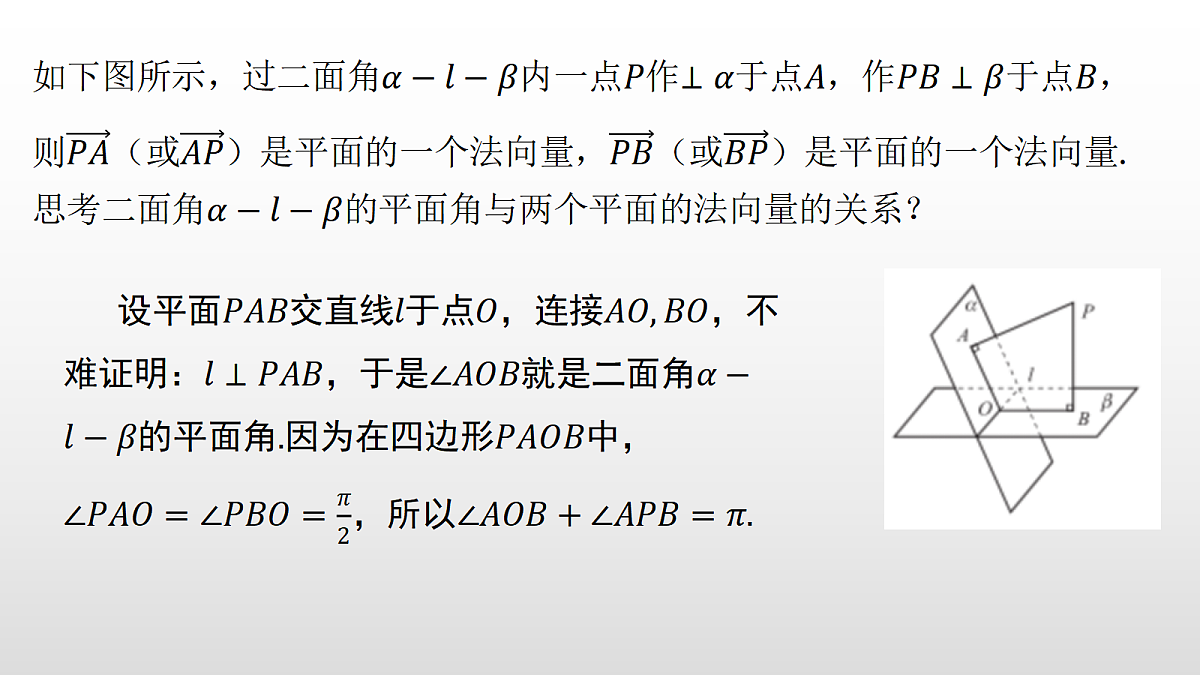 17350714第2页