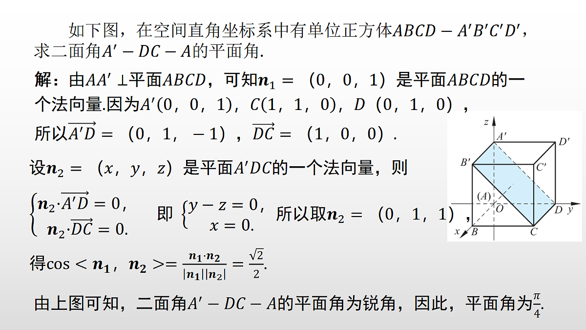 17350714第5页