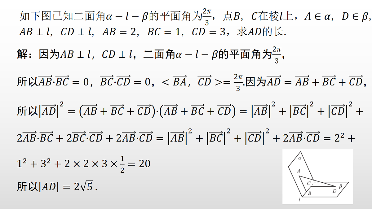 17350714第7页
