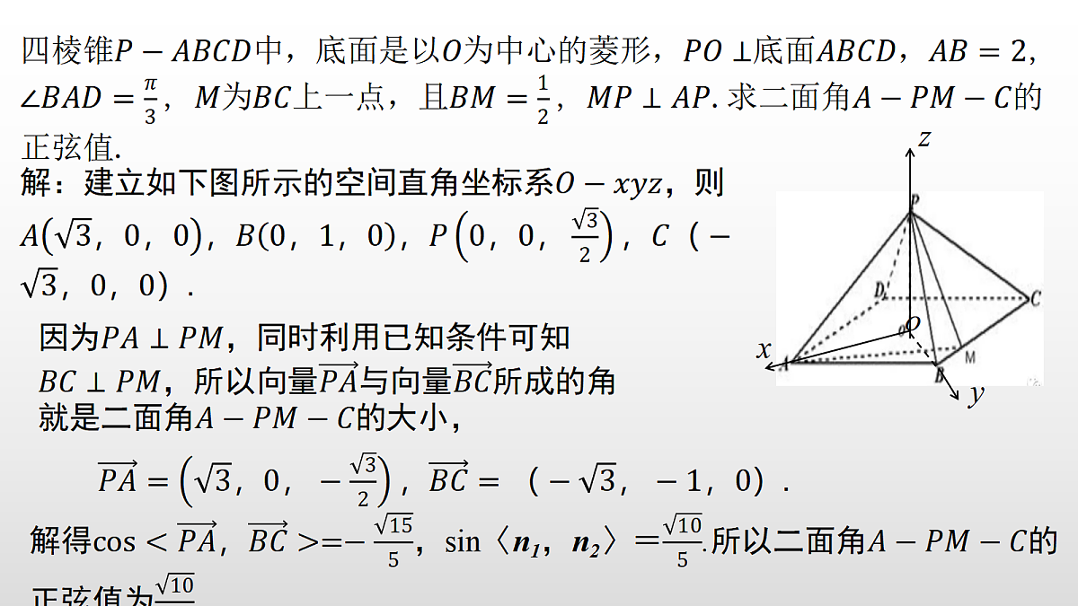 17350714第8页