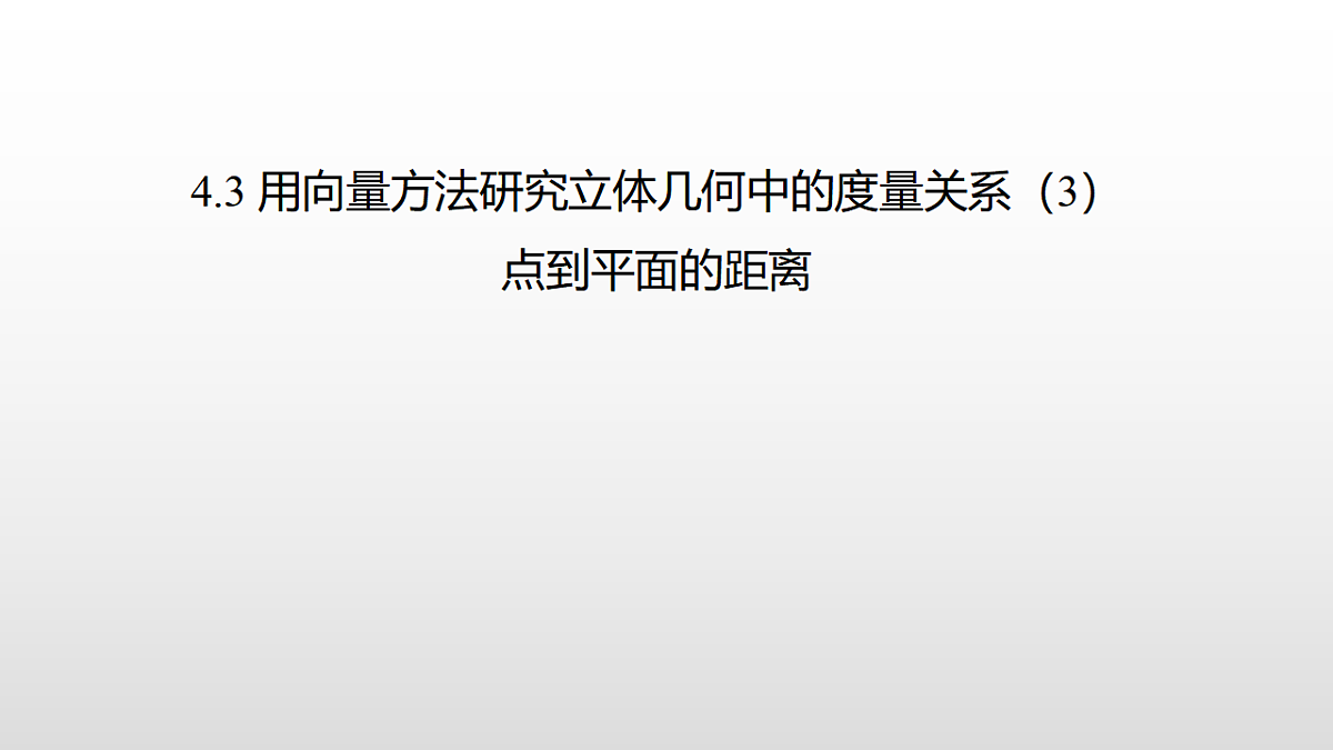 17350715第1页