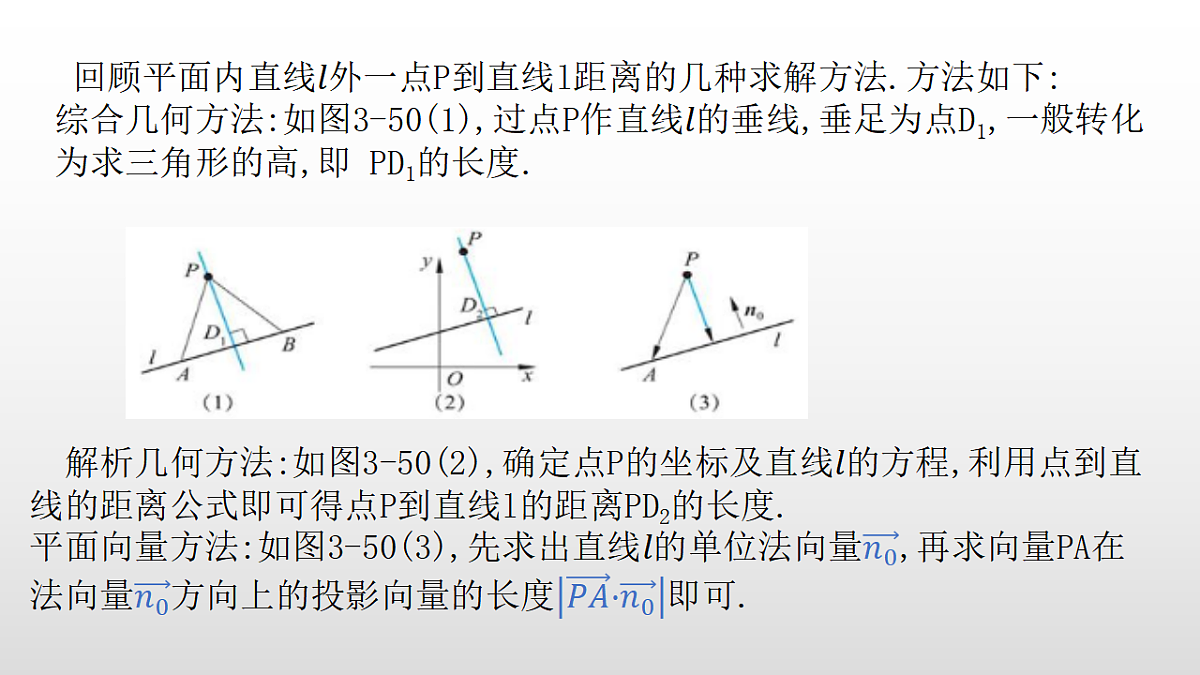 17350715第3页