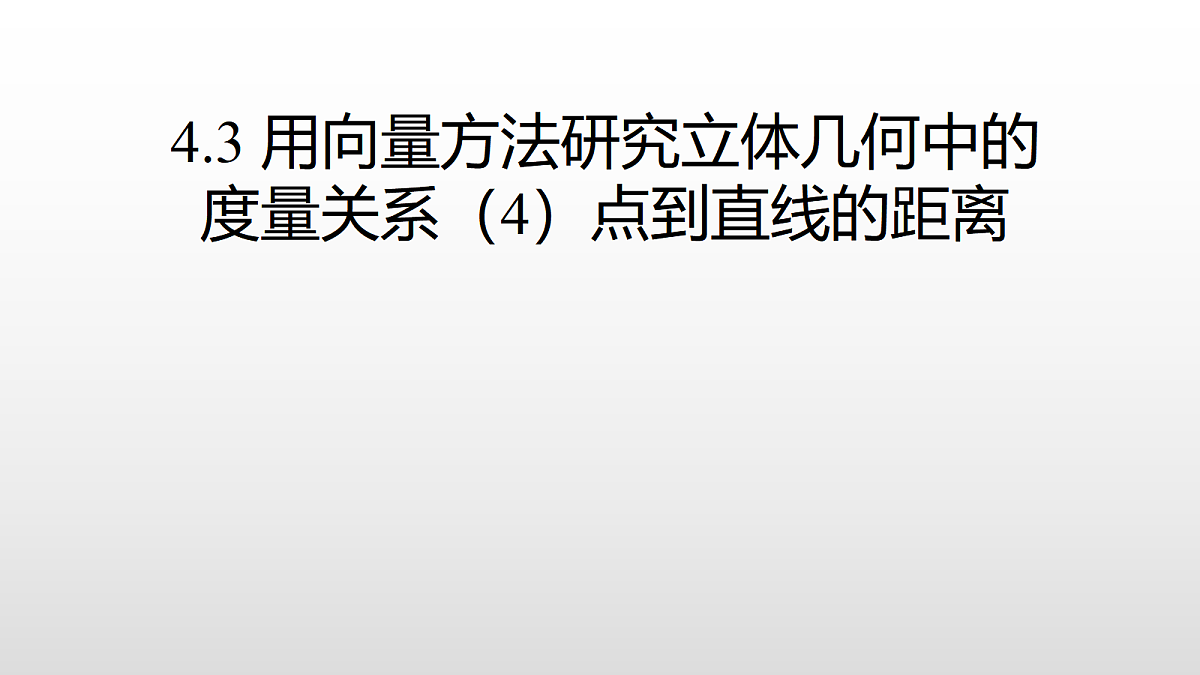 17350716第1页