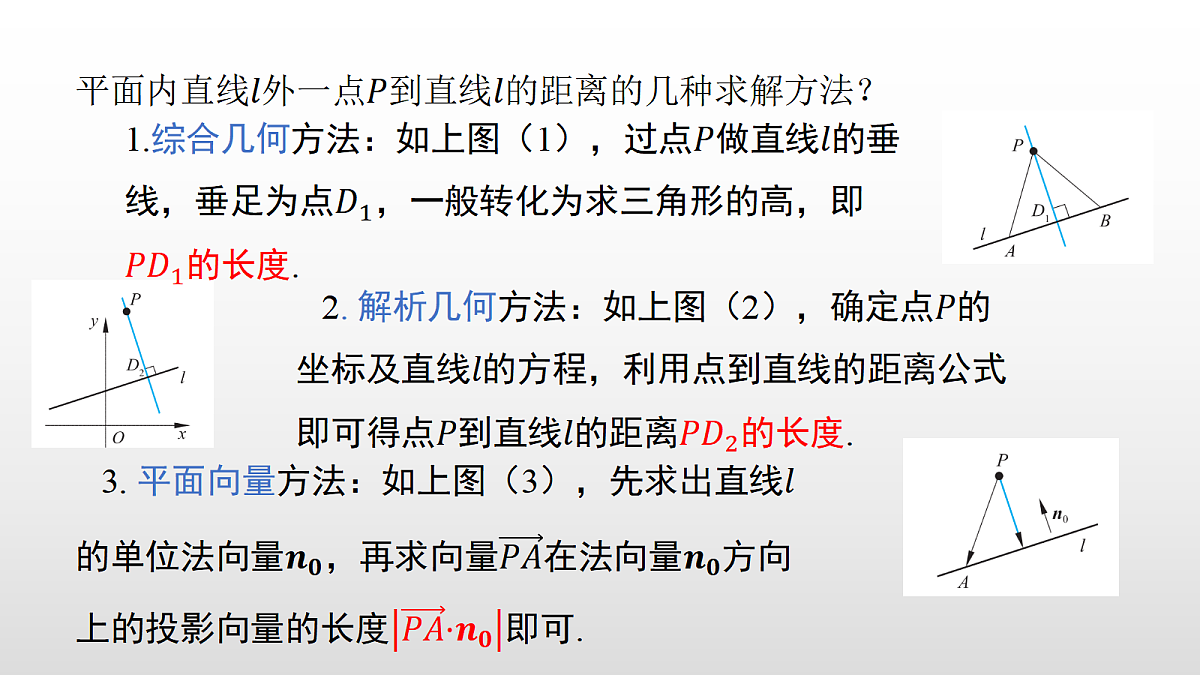 17350716第2页