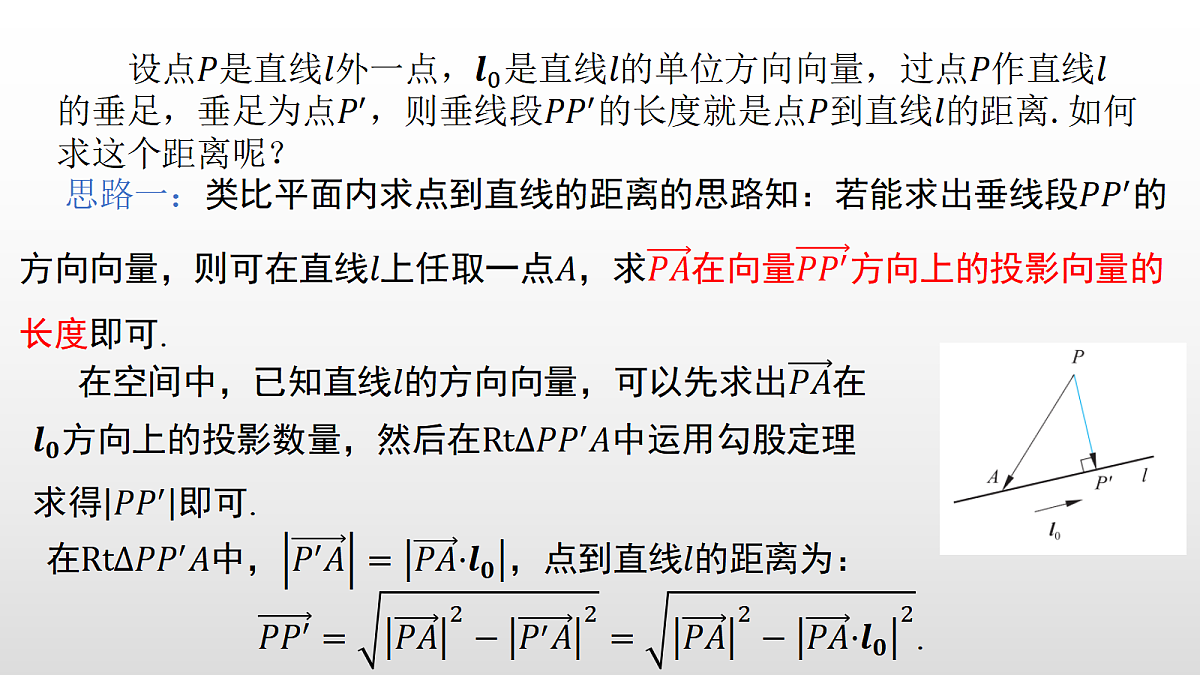 17350716第3页