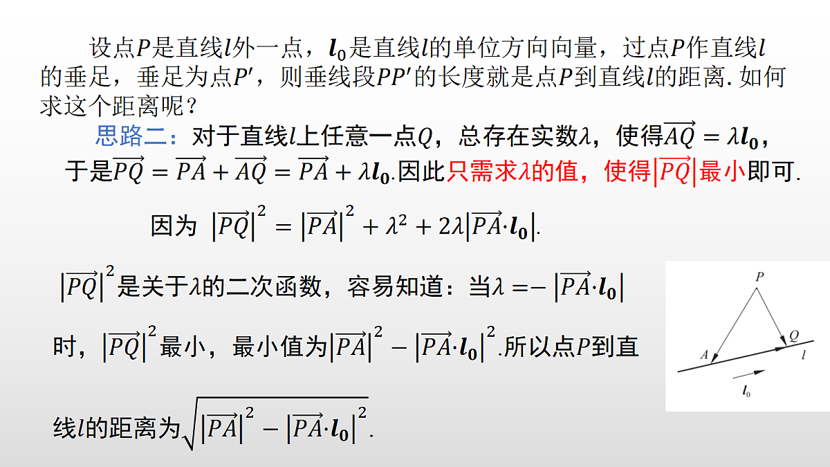 17350716第4页