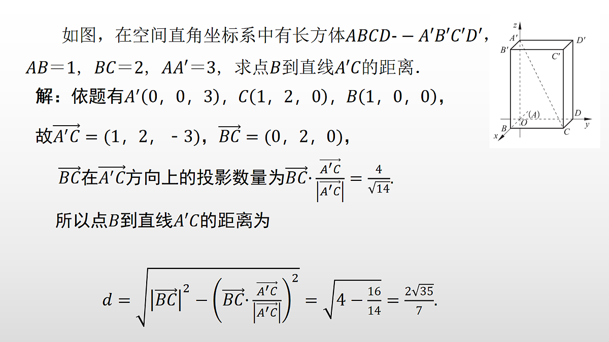 17350716第6页